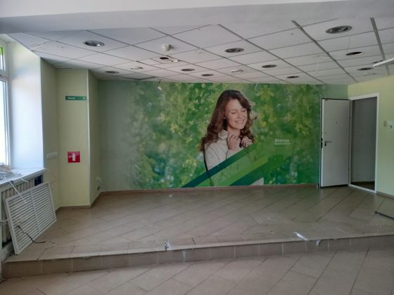 Нежилое помещение 144,2 м², Башкортостан