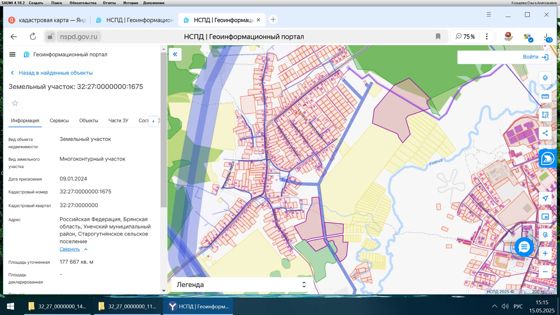 Земельный участок 17,8 га, сельхозназначение, Брянская обл.