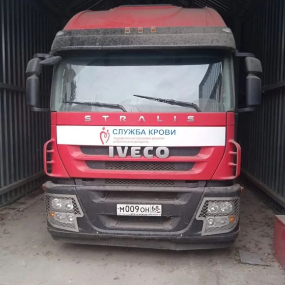 Седельный тягач Iveco AMT 633916