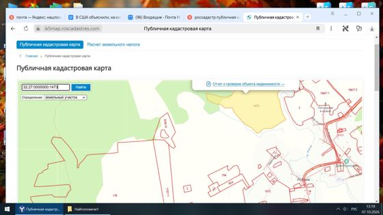 Земельный участок 37,9 га, Брянская обл.