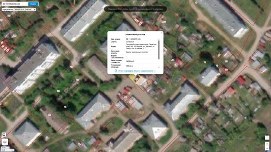 Аренда земельного участка 1 сот., рп Калино, Пермский край