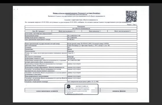 1/2 доли в квартире 38,1 м², Санкт-Петербург