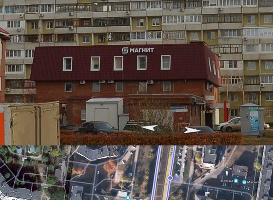 Гараж 22,6 м², Тольятти