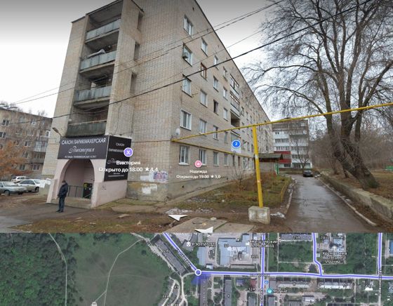 1/4 доли в комнате 21,9 м², Жигулевск