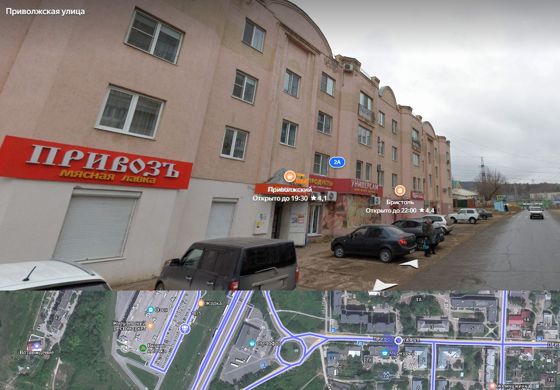 Нежилое помещение 51,5 м², Жигулевск