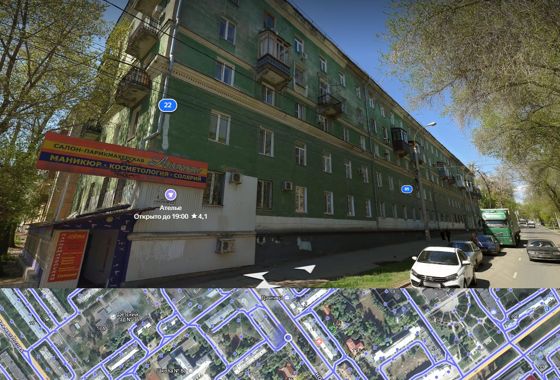 Нежилое помещение 253,1 м², Самара