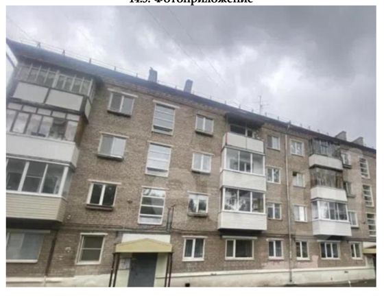 1/4 доли в квартире 44,6 м², Ижевск