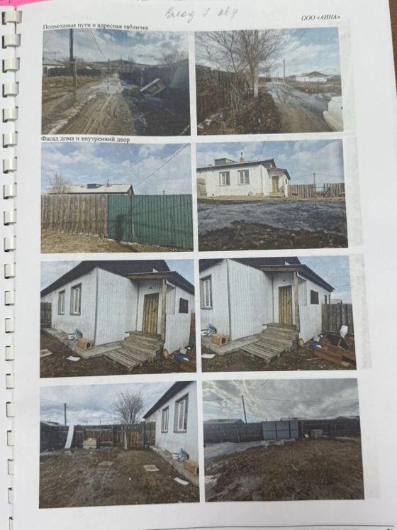 Квартира 26,9 м², с. Сотниково, Бурятия
