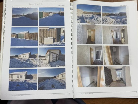 Квартира 25,8 м², с. Поселье, Бурятия