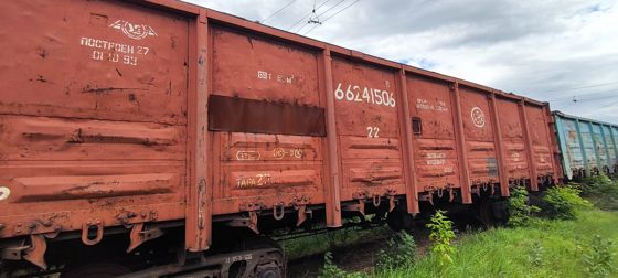 Полувагон 4-осный с люками в полу без тормозной площадки
