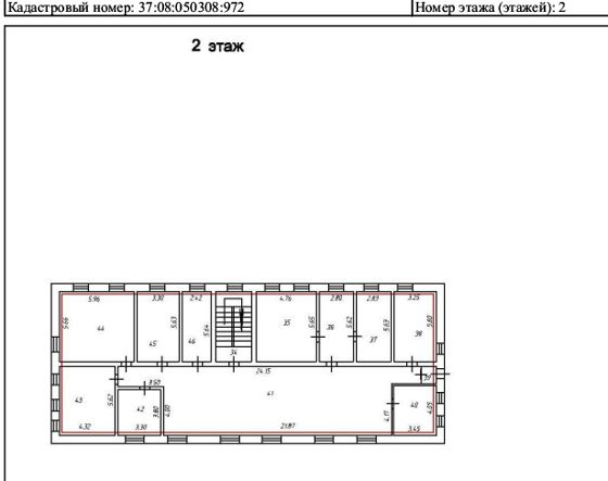 Нежилое помещение 323 м², Комсомольск