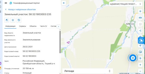 Аренда земельного участка 2,02 га, Оренбургская обл.