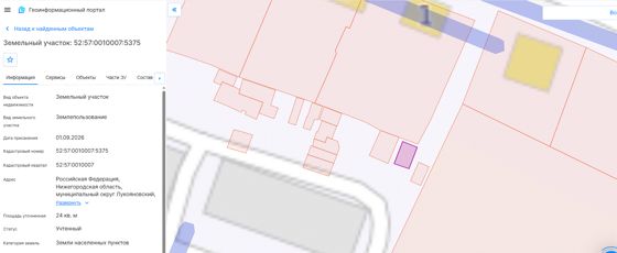 Аренда земельного участка 0,2 сот., Нижегородская обл.