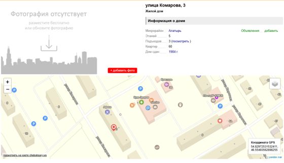 1/2 доли в квартире 70,2 м², Алатырь