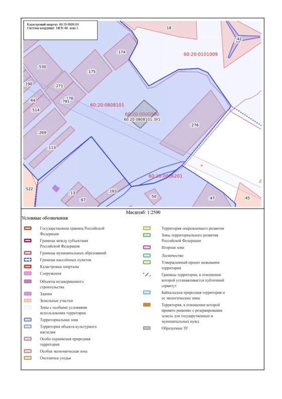 Аренда земельного участка 15 сот., ИЖС, Псковская обл.