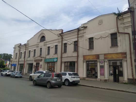 Аренда нежилого помещения 43,7 м², Томск