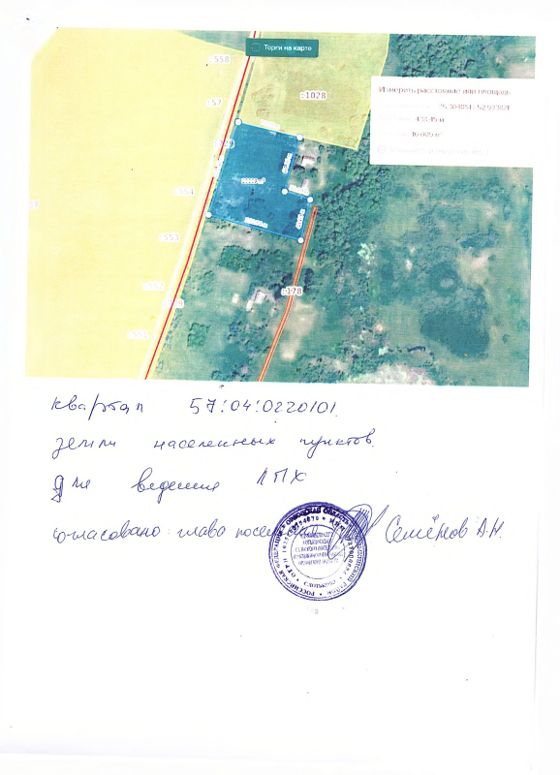 Аренда земельного участка 1 га, ЛПХ, д. Кремль, Орловская обл.