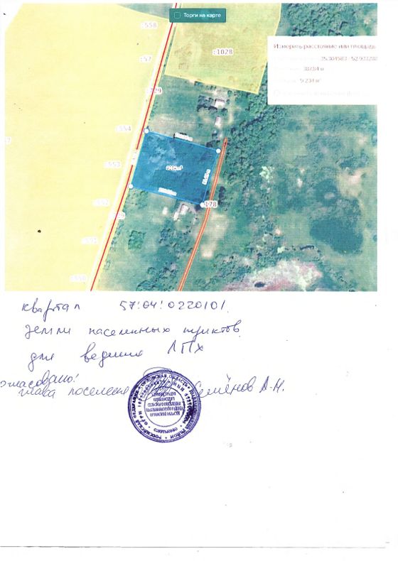 Аренда земельного участка 92 сот., ЛПХ, д. Кремль, Орловская обл.