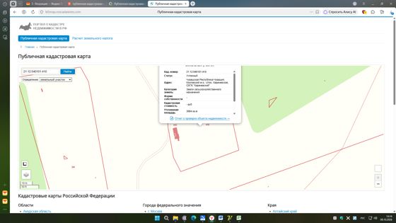 Нежилое здание 3 084 м² с участком, д. Ягунькино, Чувашия