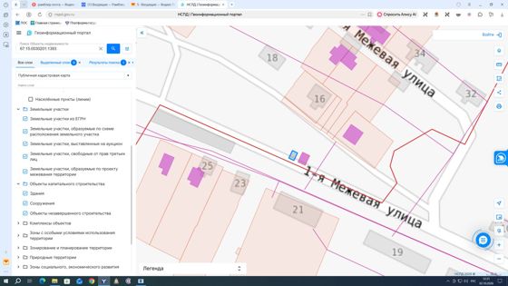 Аренда земельного участка 0,2 сот., Рославль