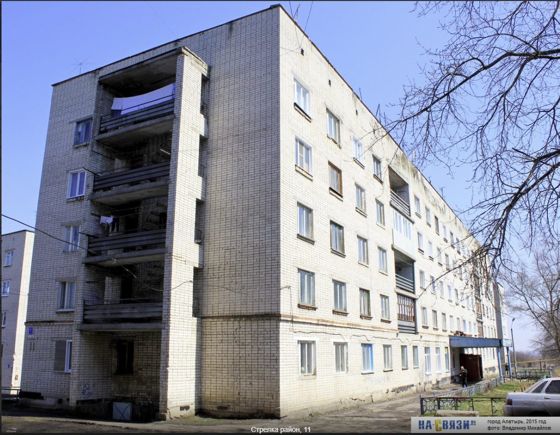 Нежилое помещение 17,6 м², Алатырь