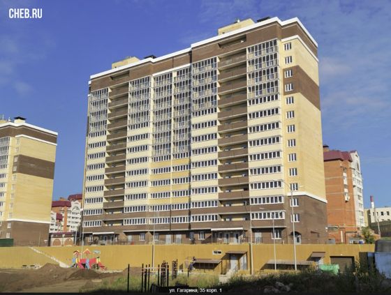 Машино-место 17,9 м², Чебоксары