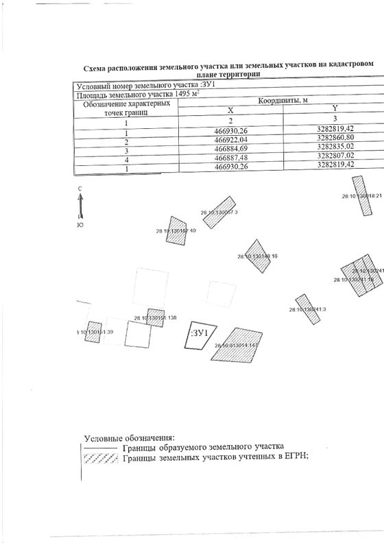 Земельный участок 15 сот., садоводство, Амурская обл.