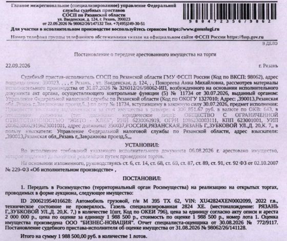 Легковой автомобиль, 2022