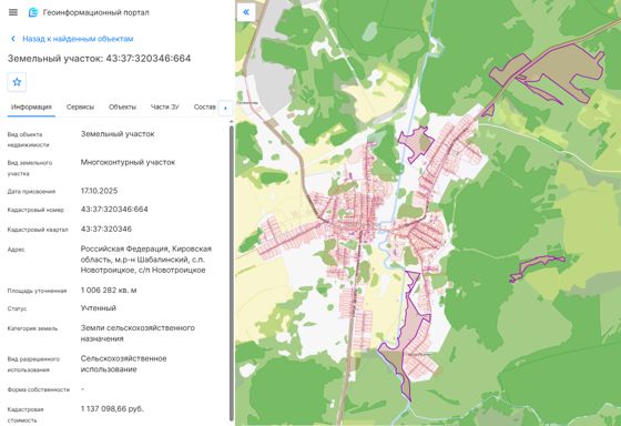Аренда земельного участка 100,6 га, сельхозназначение, Кировская обл.