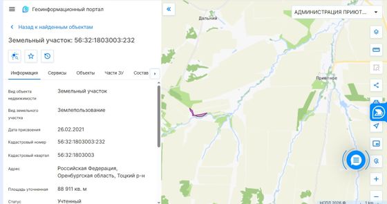 Аренда земельного участка 8,89 га, сельхозназначение, Оренбургская обл.