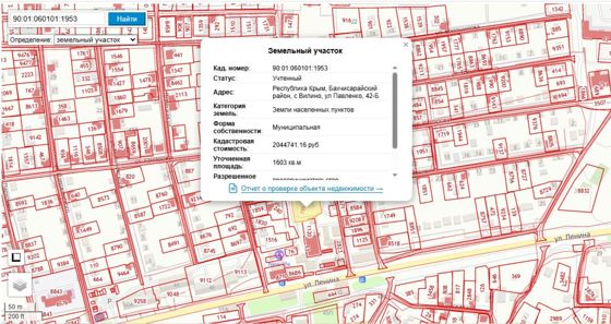 Аренда земельного участка 16 сот., с. Вилино, Крым