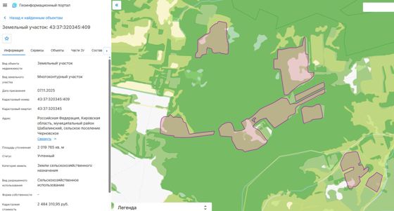 Аренда земельного участка 202 га, сельхозназначение, Кировская обл.