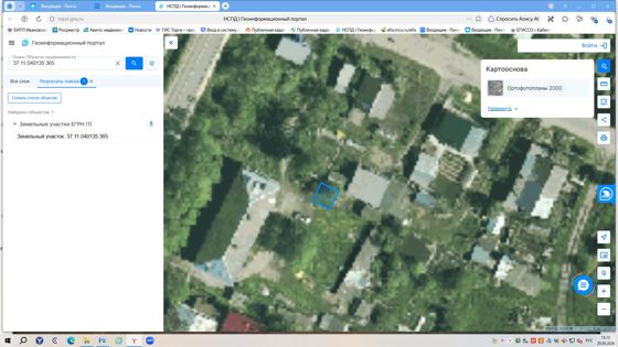 Аренда земельного участка 0,3 сот., п. Палех, Ивановская обл.