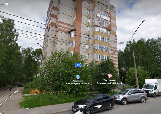 Нежилое помещение 129,3 м², Сыктывкар