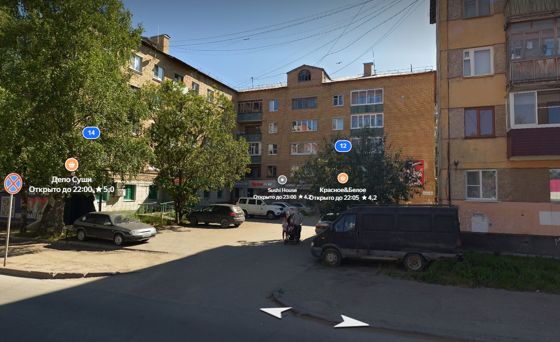 Нежилое помещение 227,3 м², Ухта