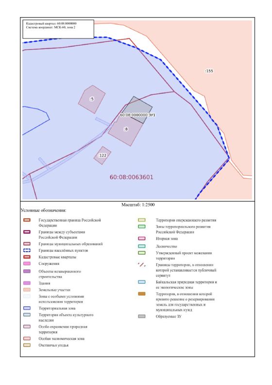 Аренда земельного участка 17 сот., ЛПХ, Псковская обл.