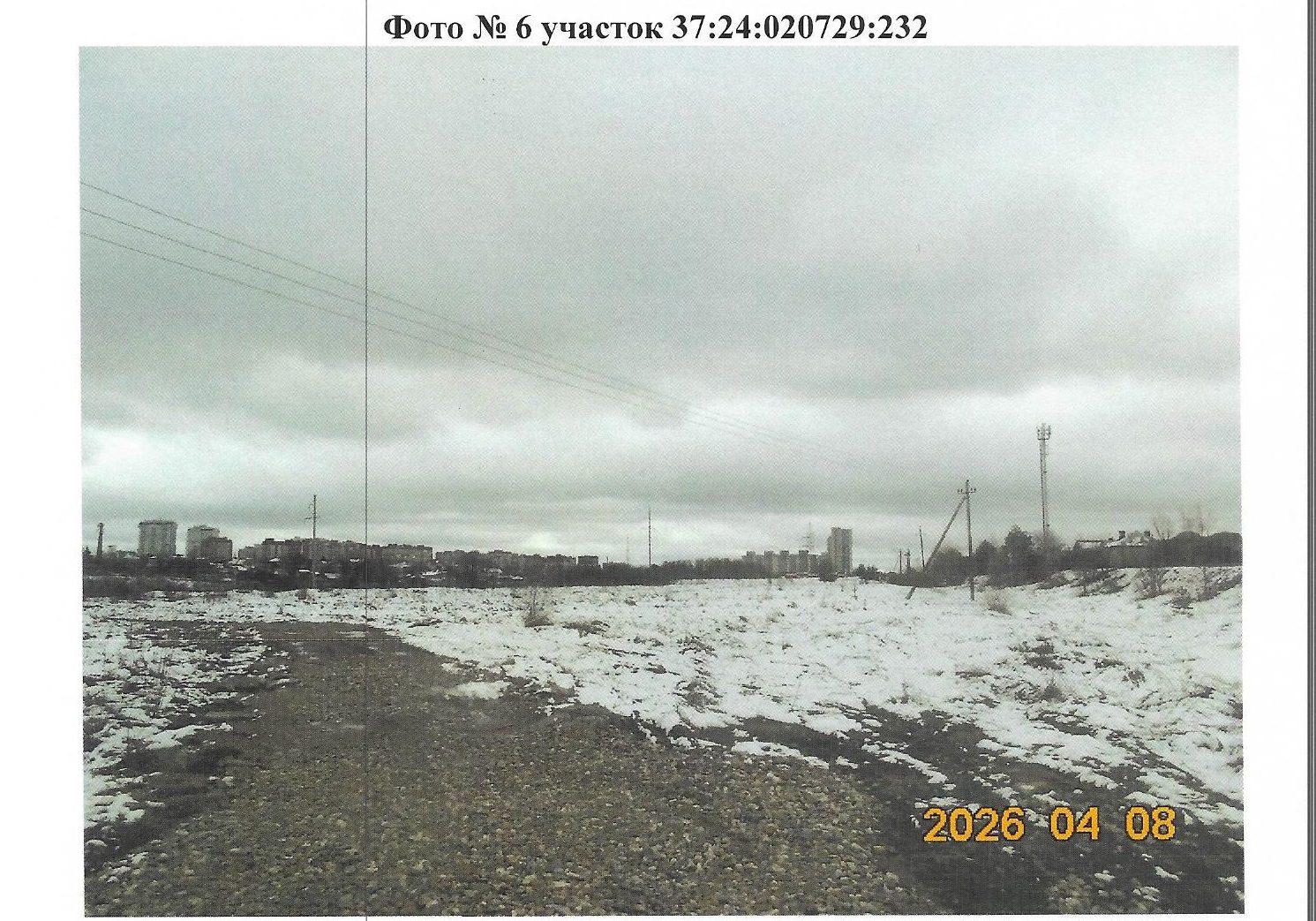 Аренда земельного участка 7,9 сот., ИЖС, Иваново