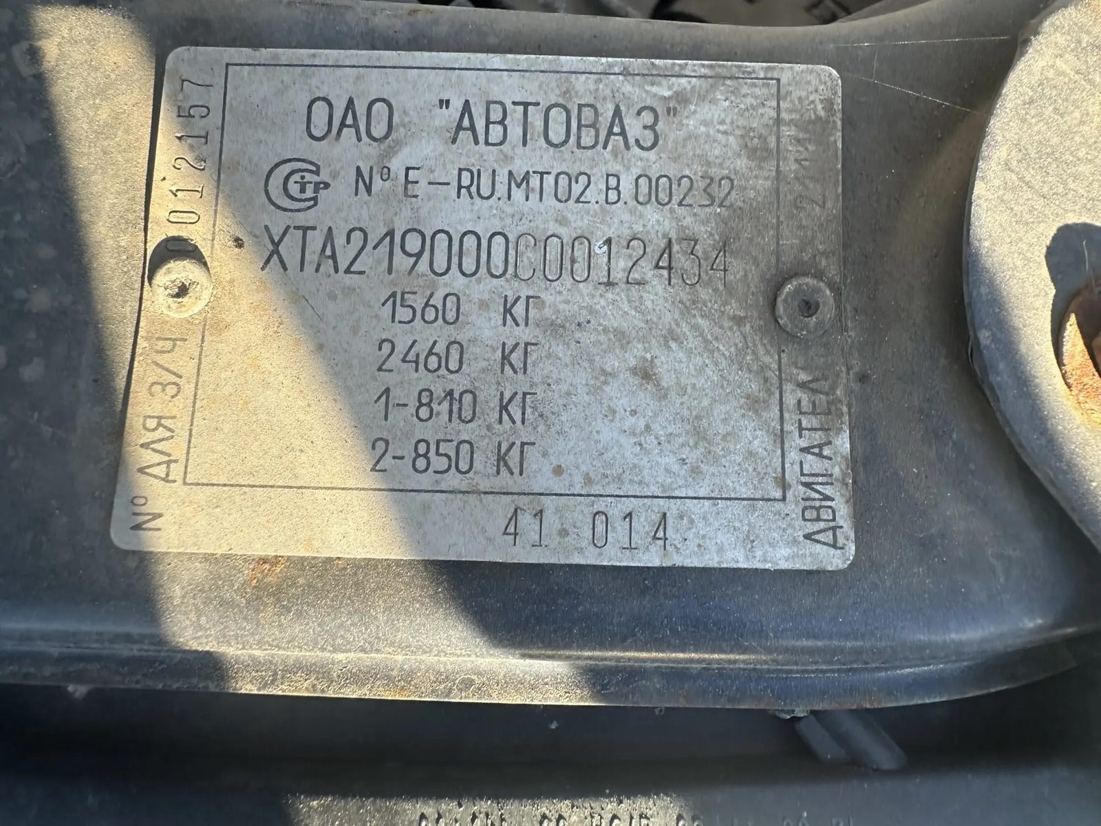 LADA Granta, 2012