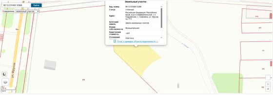 Аренда земельного участка 23 сот., коммерческое, п. Гвардейское, Крым