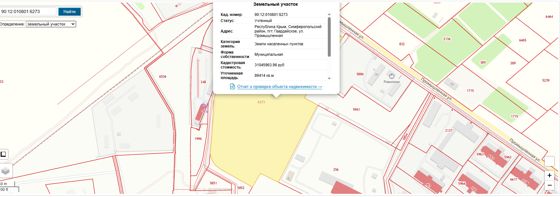 Аренда земельного участка 8,94 га, промназначение, пгт Гвардейское, Крым