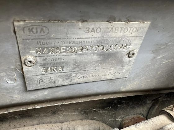 KIA GE Magentis Optima, 2006