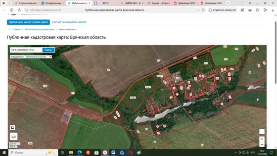 Аренда земельного участка 20,5 га, сельхозназначение, Брянская обл.