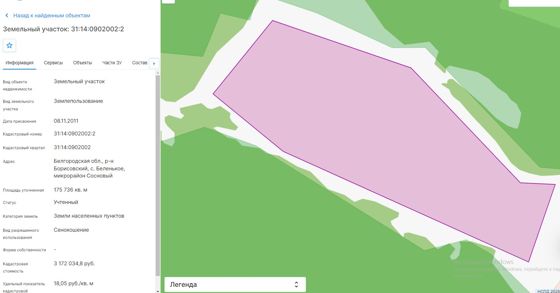 Аренда земельного участка 17,6 га, с. Беленькое, Белгородская обл.