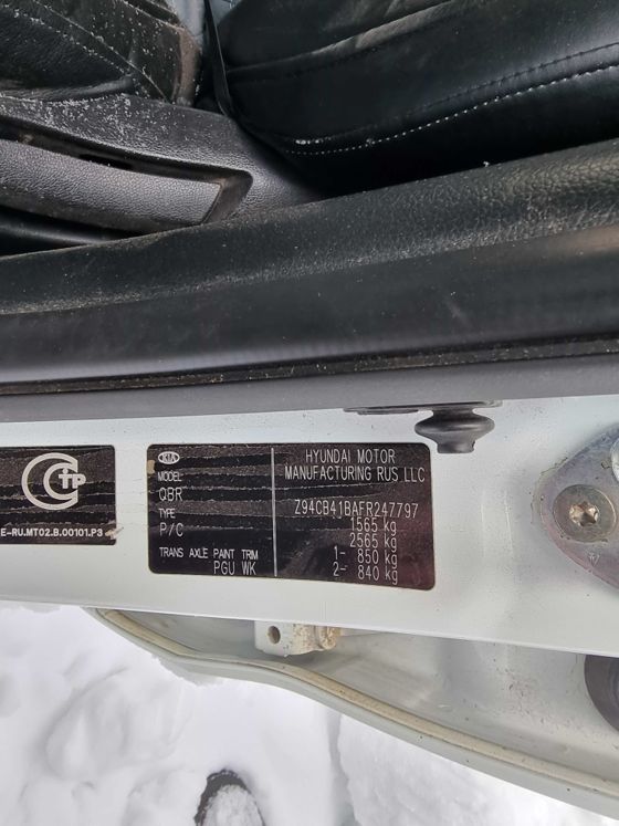 KIA Rio, 2014