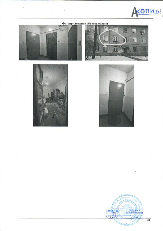 Квартира 51,9 м², Хабаровск