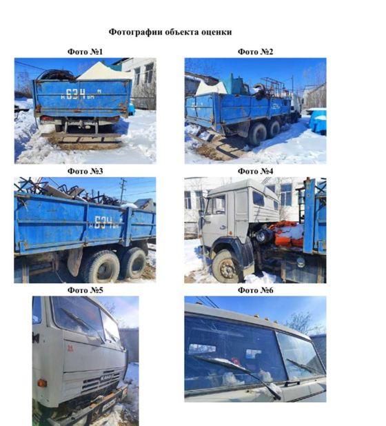 КамАЗ 53215N, 2003