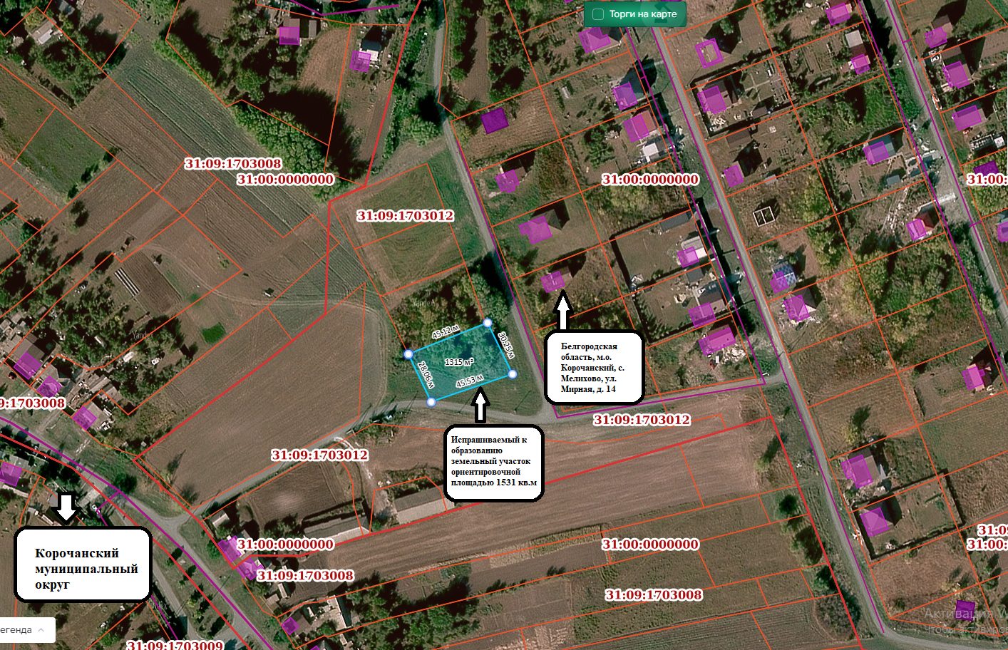 Аренда земельного участка 15 сот., ИЖС, Белгородская обл.