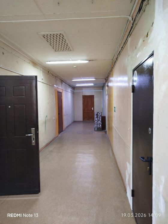 Аренда нежилого помещения 8,6 м², Межгорье
