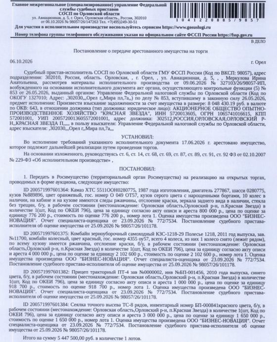 Легковой автомобиль