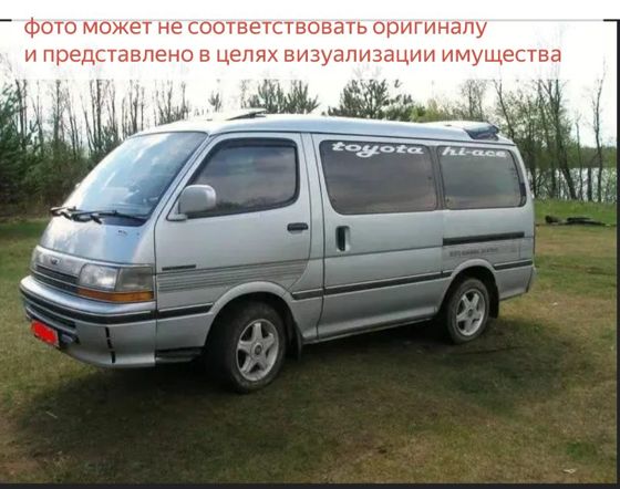 Toyota Hiace, 1992